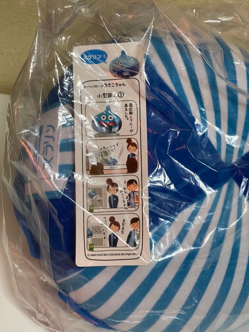 新品未使用品　ローソンコラボ　スライム　キングスライム　ぬいぐるみ