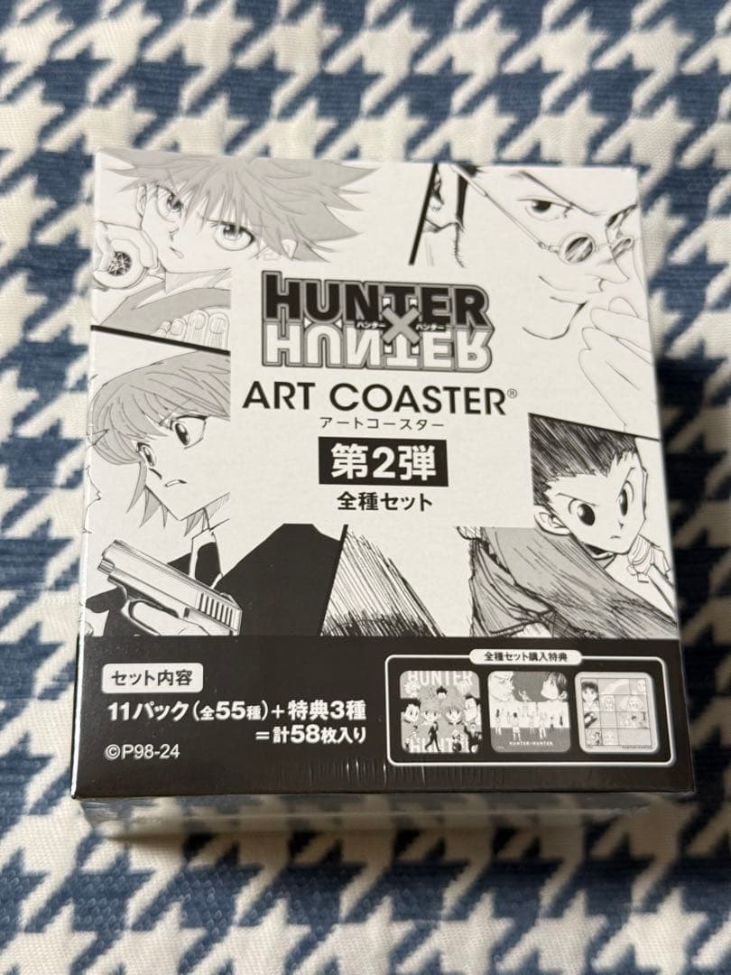 HUNTERXHUNTERアートコースター第2弾全種セット - メルカリ