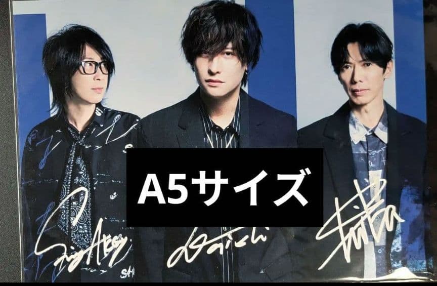 WANDS いろいろセット