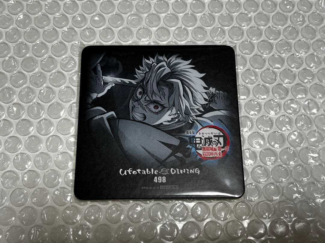 鬼滅の刃　ufotable dinning 不死川実弥　コースター　カフェ