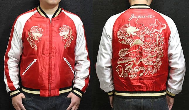 定価60500円 XXLサイズ 2023年モデル 東洋 スカジャン 港商