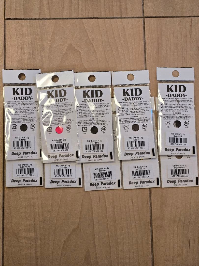 キッドダディ　1.2g 城峰　オリカラ　KID DADDY