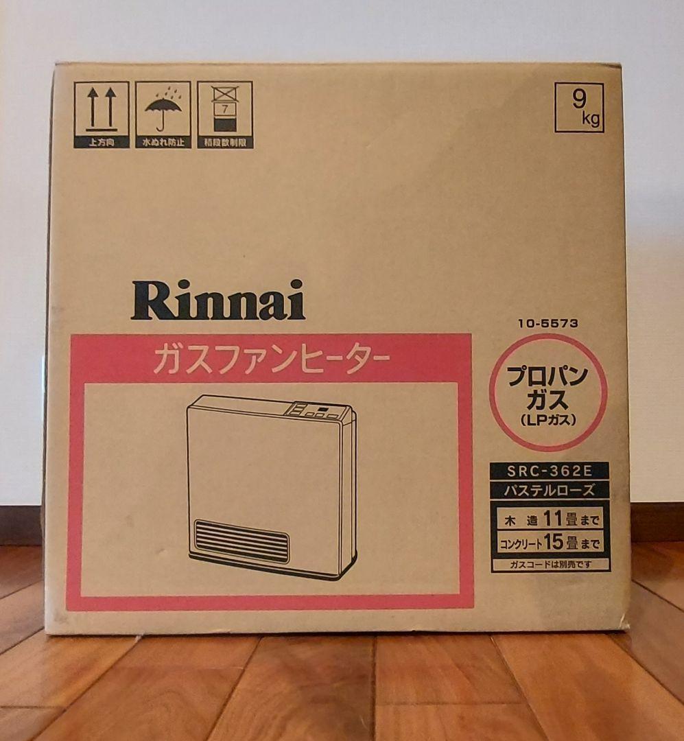 L*r様 新品 Rinnai ガスファンヒーター SRC-362E プロパンガス リンナイ SRC-362E [LPガス] オークション比較 - 価格.com