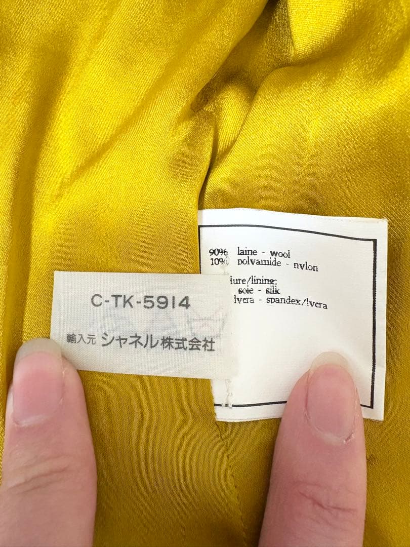 CHANEL ココマーク ツイードワンピースコート からし色 - メルカリ