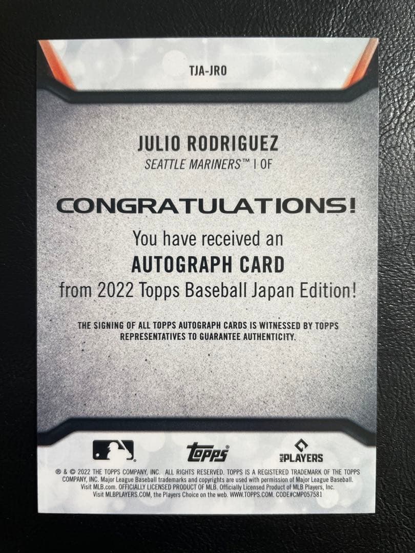 Julio Rodriguez フリオ・ロドリゲス RC auto Topps - メルカリ