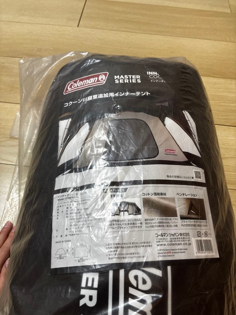 新品未使用☆Coleman（コールマン）コクーンIII寝室追加用インナー