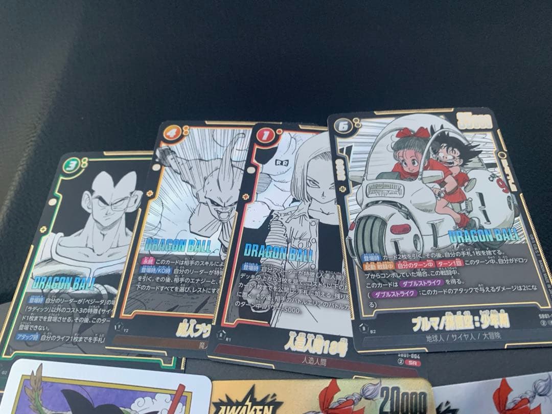 ドラゴンボール　ブルマ　リーダーパラレル　エナジーマーカー　E-42 孫悟空