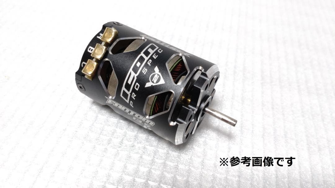 Fantom Racing ICON V2 13.5T ブラシレスモーター 新品