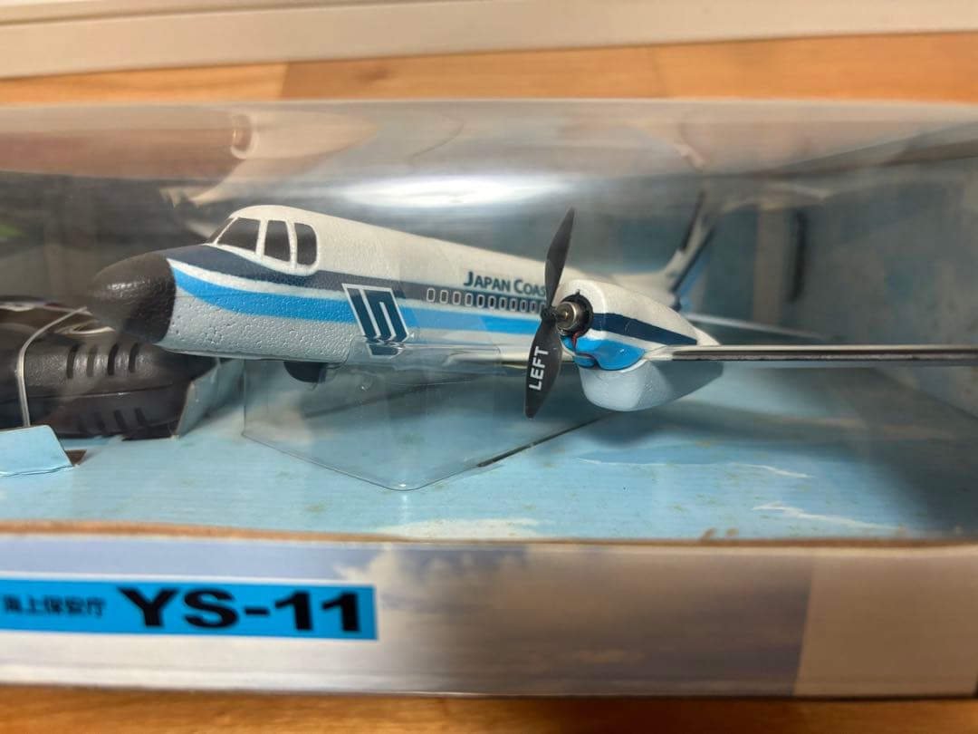 タイヨー 海上保安庁 YS-11 ラジコン 飛行機 長期保管品 未開封
