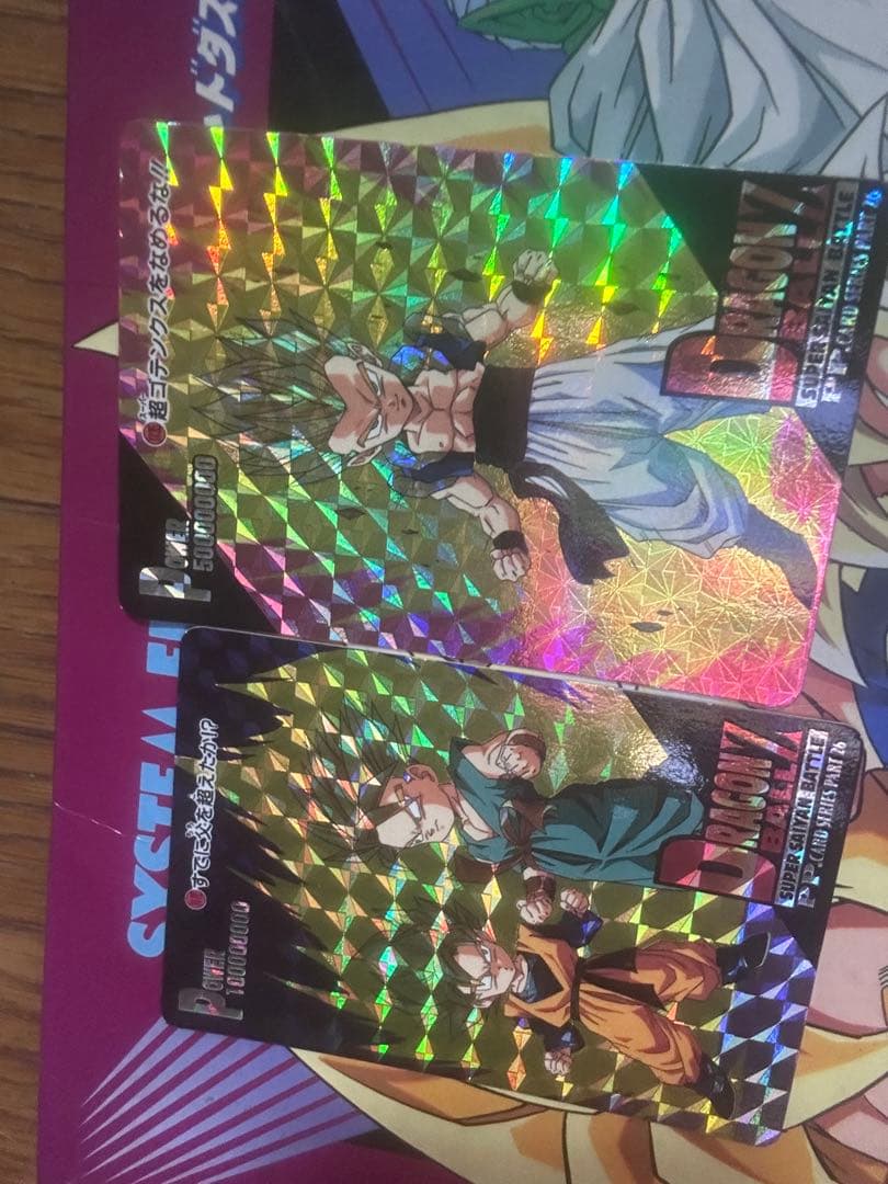 カードダス　ドラゴンボール　アマダPPカード