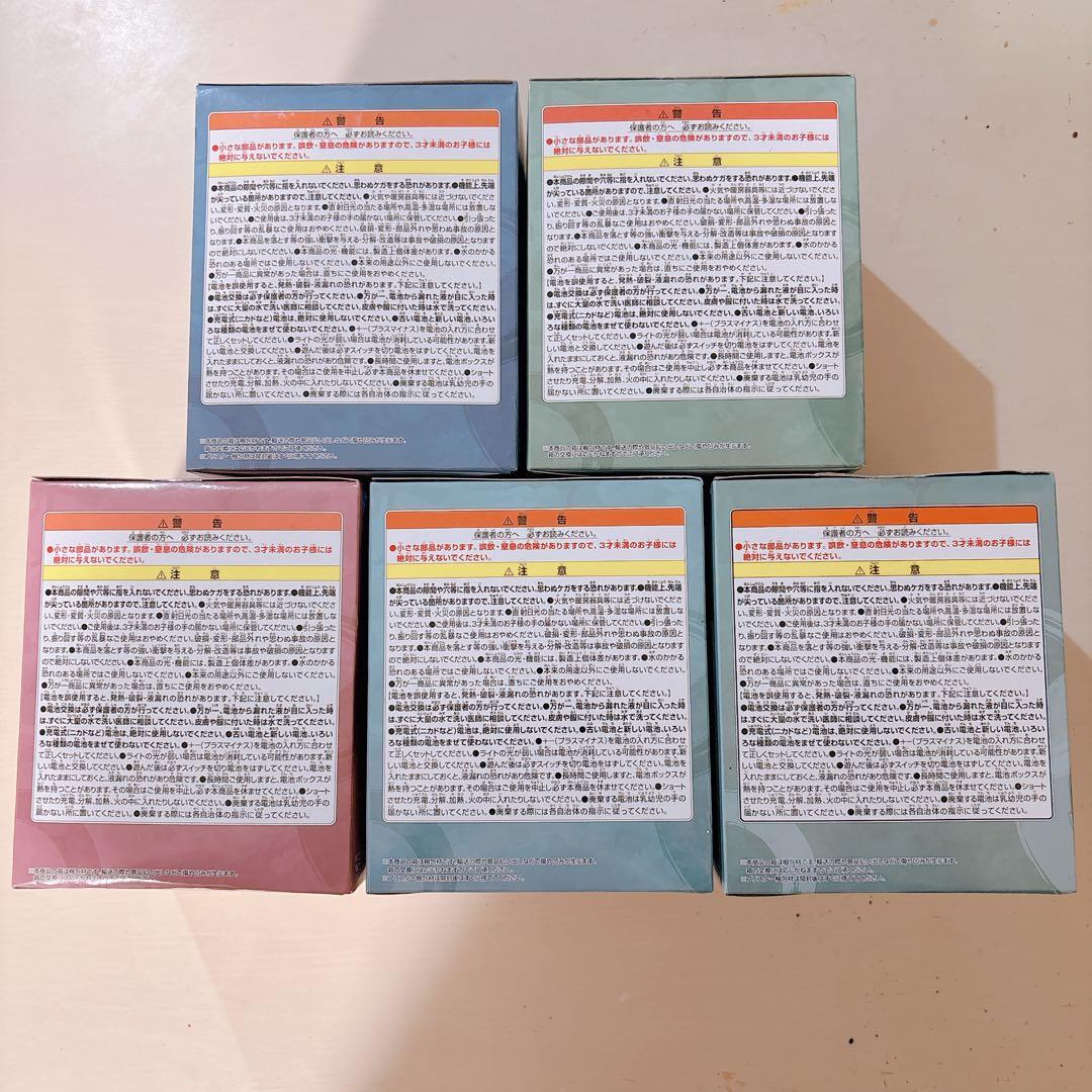 鬼滅の刃　プチッと灯りマス　冨岡義勇　竈門炭治郎　煉獄杏寿郎　猗窩座　伊之助