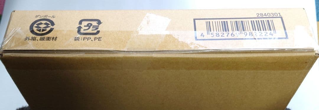 新品/未開封/未使用　匿名配送　送料込　即購入OK　　　　9ポケットバインダー