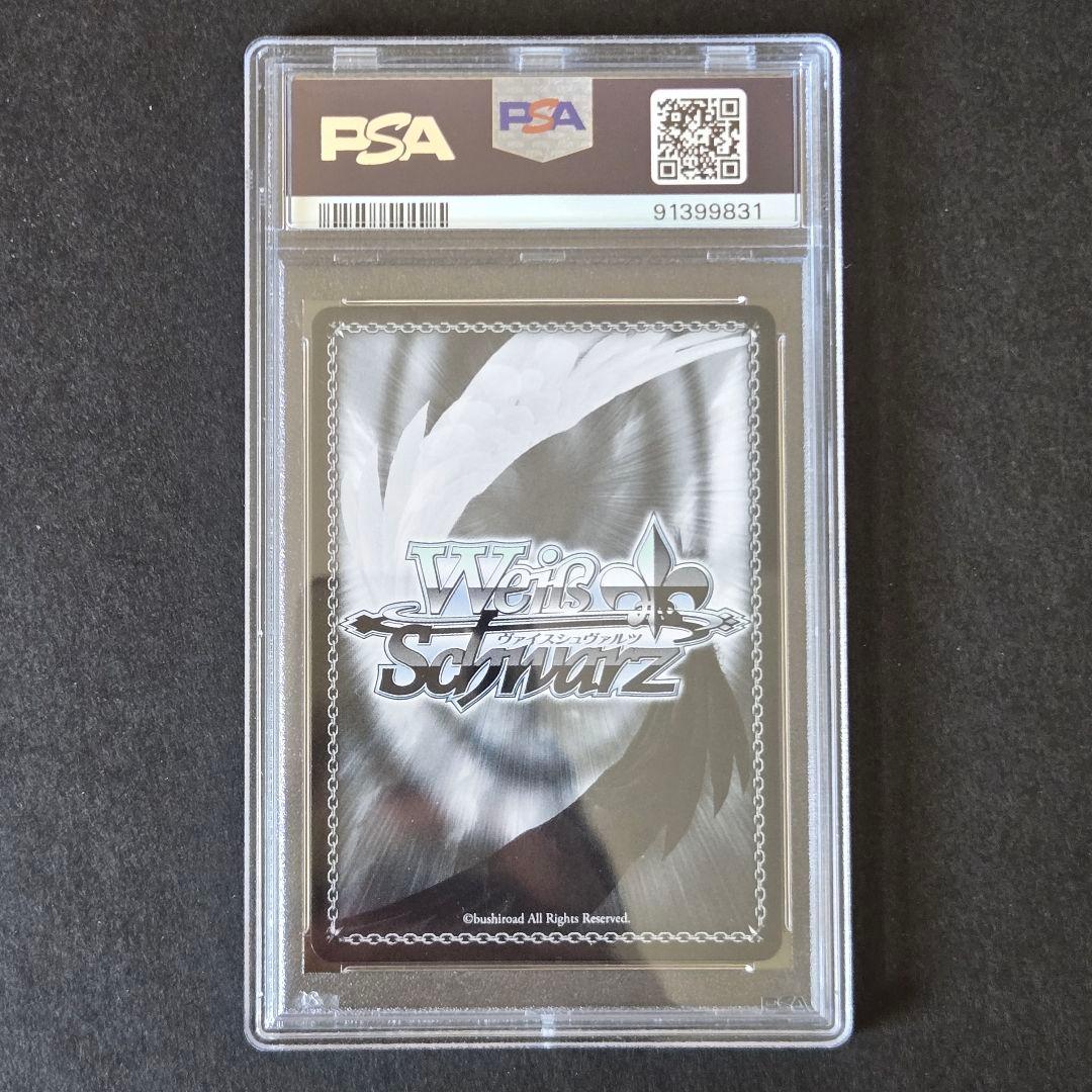 SP 屈せぬ心 シャナ(サイン入り) PSA10