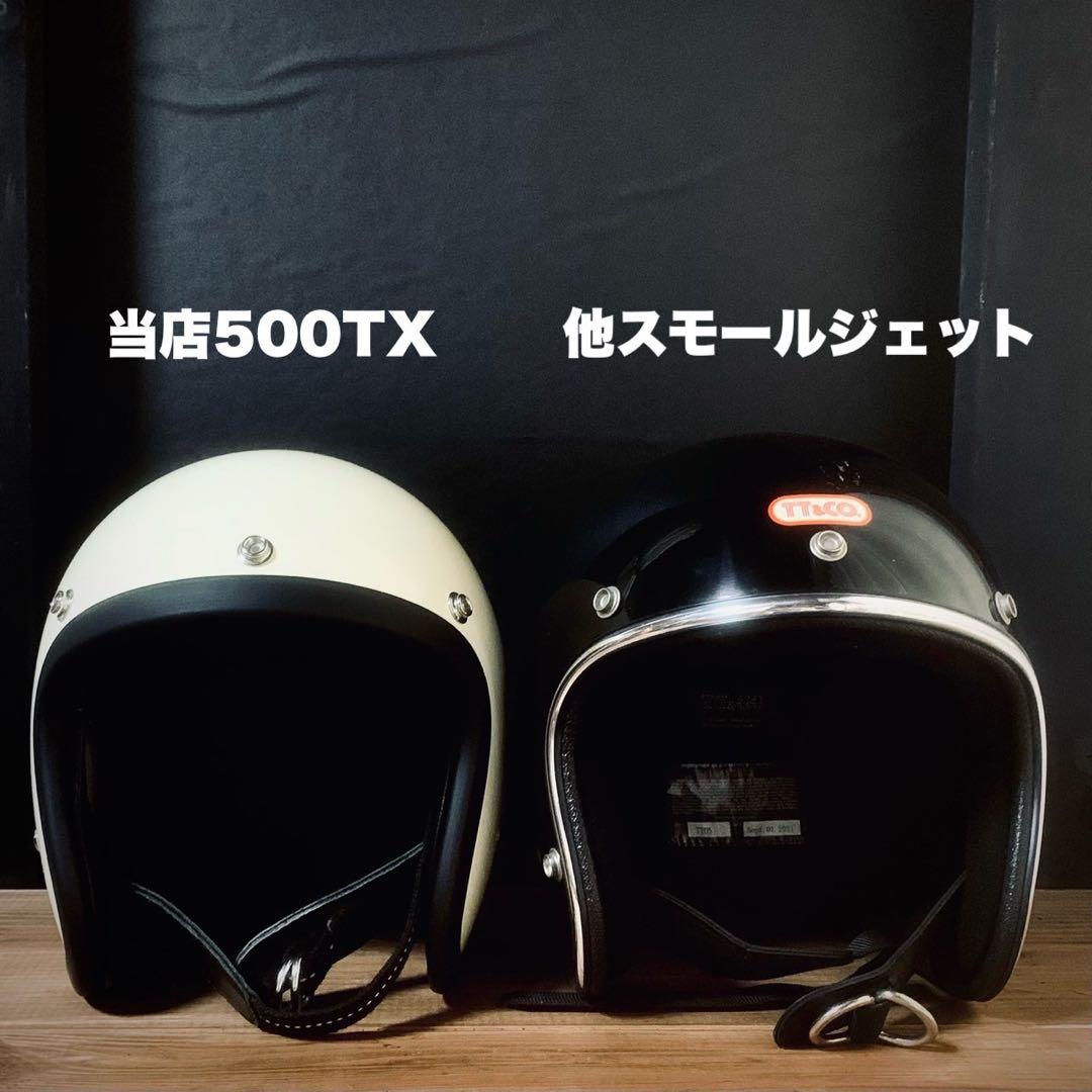 500TX（検索用ビンテージ風オーシャンビートルbell TT&CO好きに