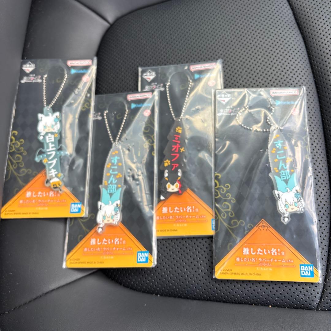 一番くじホロライブVillain Style 獅白ぼたん フィギュア おまけ大量