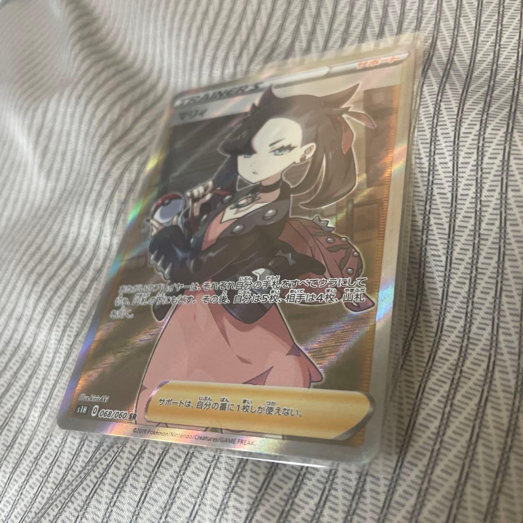 マリィ (068/060) SR トレーナーカード　状態A