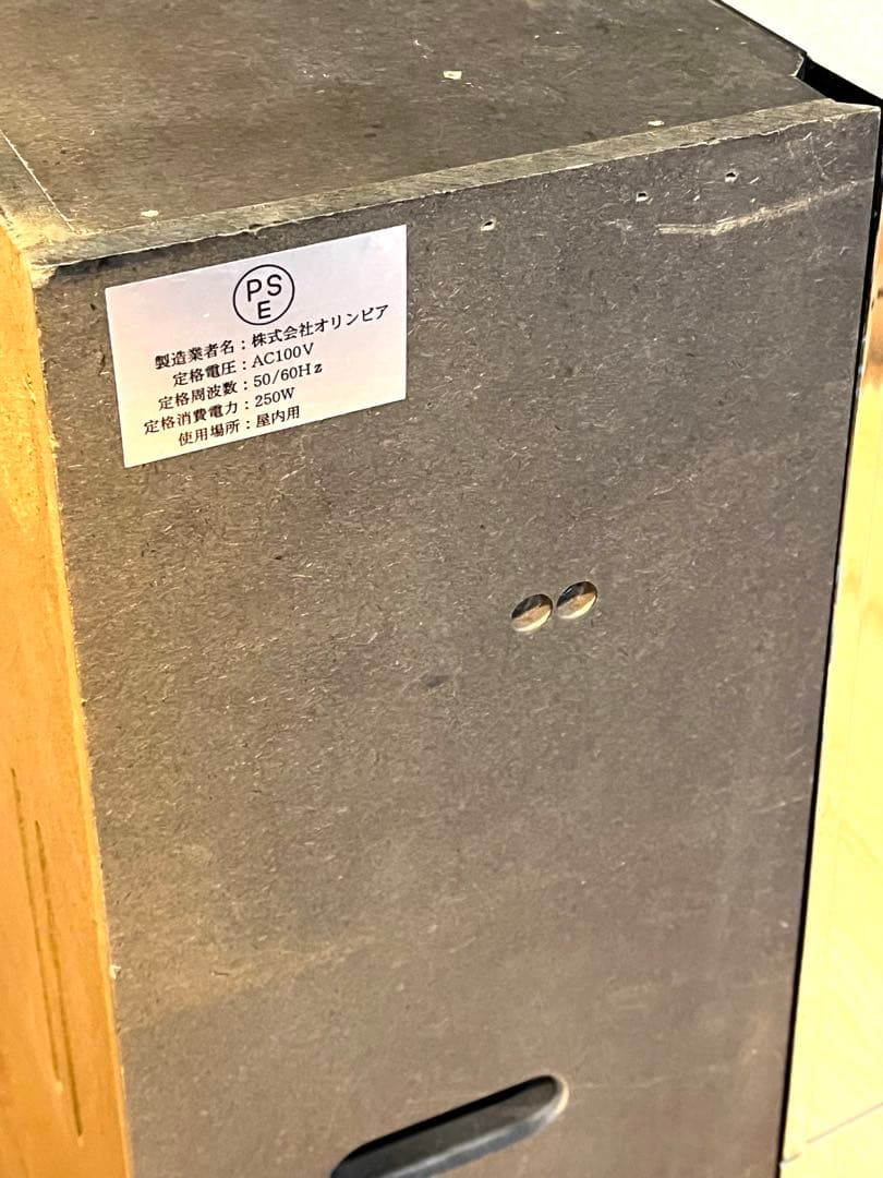 パチスロ　実機 平和　水戸黄門 黄門ちゃま　パチスロだよ黄門ちゃま