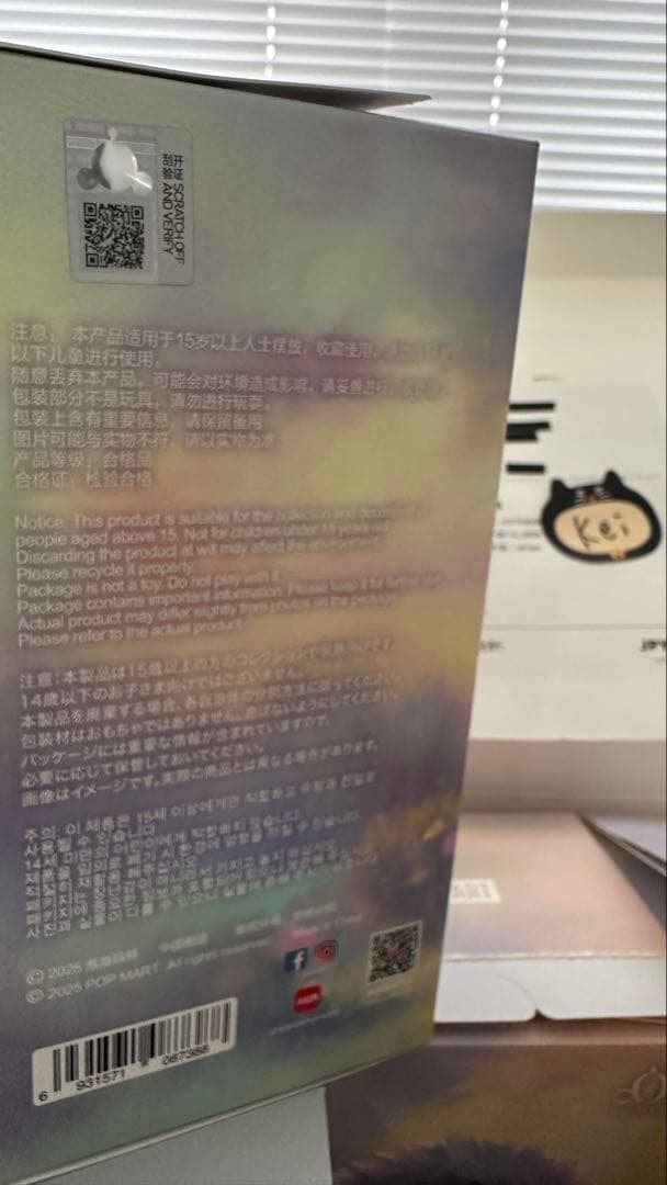 SKULLPANDA L’impressionnismeスカルパンダ ぬいぐるみ