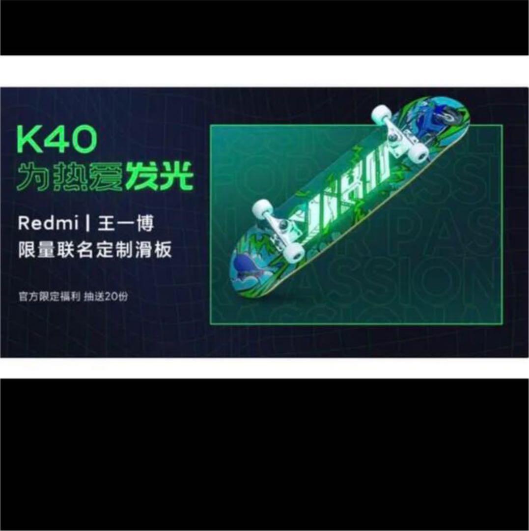 王一博　ワンイーボー　限定コラボ蛍光スケートボード