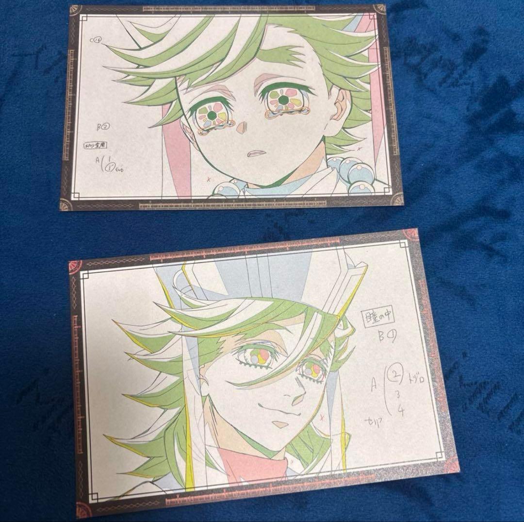 鬼滅の刃 ダイニング 童磨 お楽しみくじ おすそ分け ポスカ ポスト