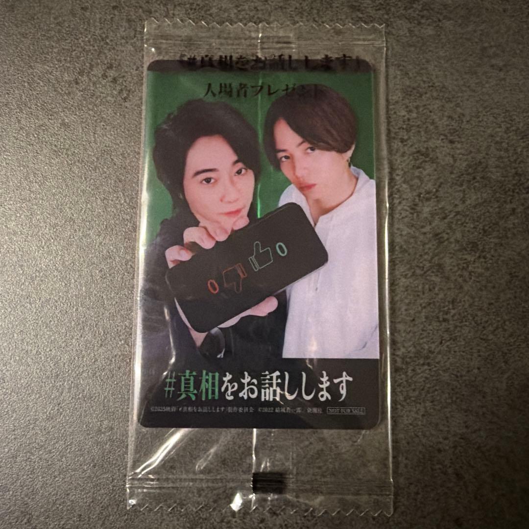 Mrs.GREEN APPLE フィヨルドアクリルフレーム☆使用済みムビチケ付