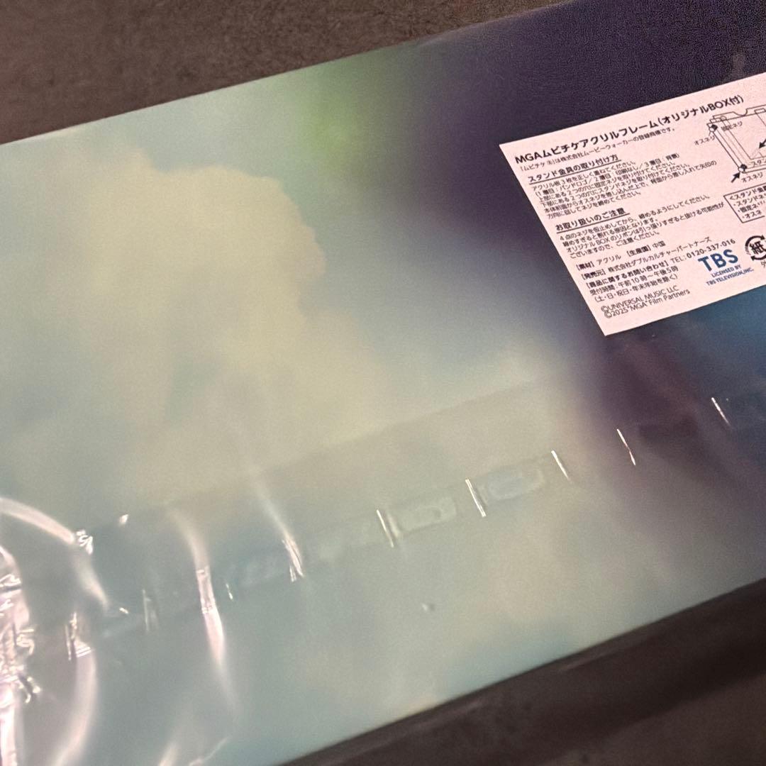 Mrs.GREEN APPLE フィヨルドアクリルフレーム☆使用済みムビチケ付