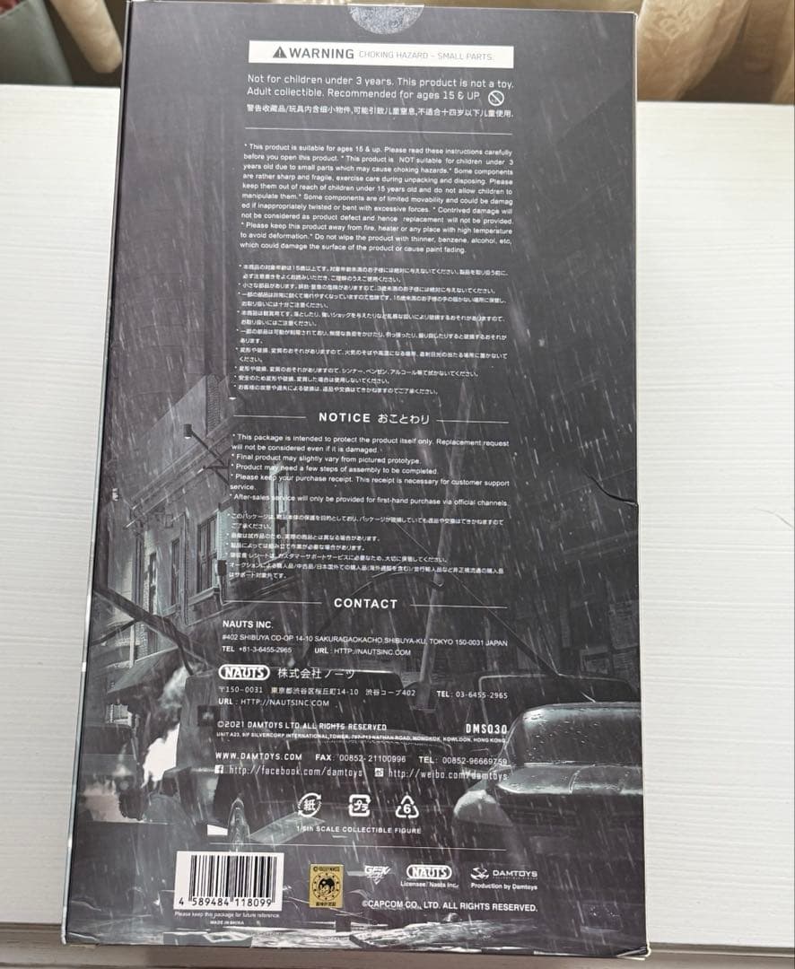 くま　レオンフィギュア