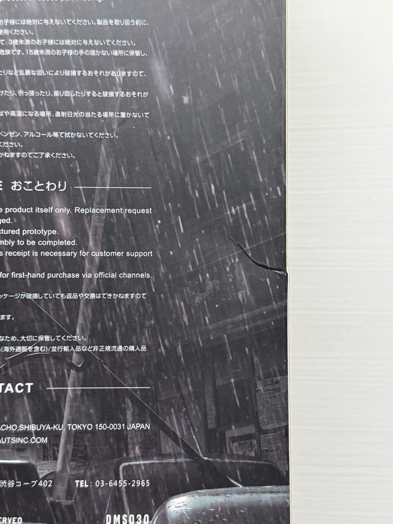 くま　レオンフィギュア