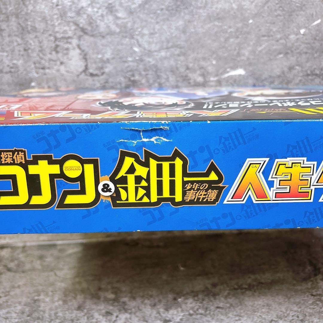 希少 名探偵コナン&金田一少年 人生ゲーム - メルカリ