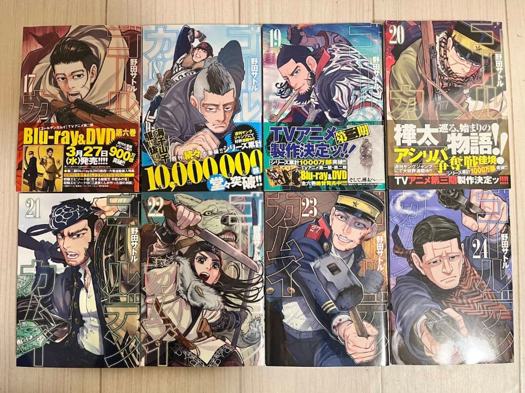 ゴールデンカムイ 全巻セット 1巻～31巻 - メルカリ