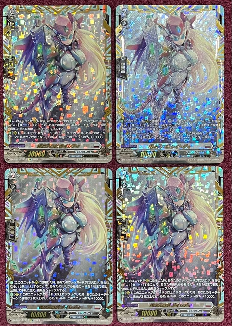 ドラジュエルド デッキ＋パーツセット スリーブ付きの通販はau PAY