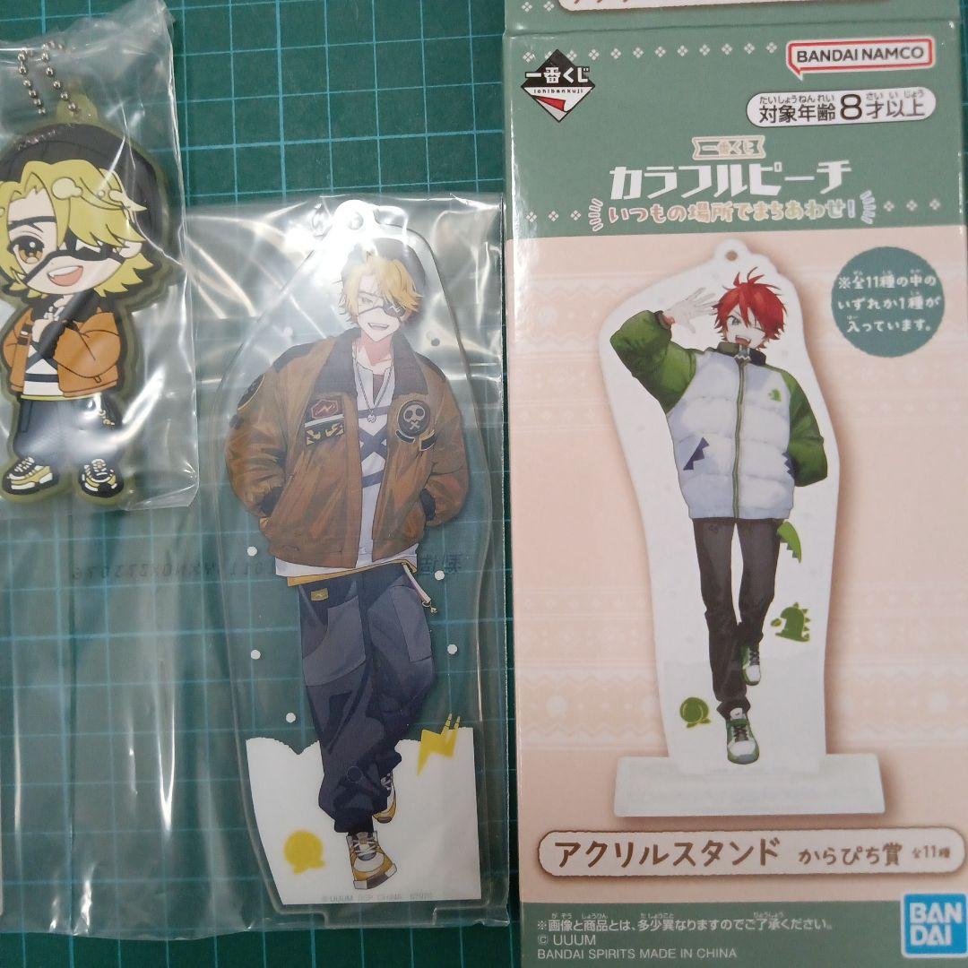 m*r様 【未開封】カラフルピーチ一番くじ♡アクスタ＆チャーム♡たっ