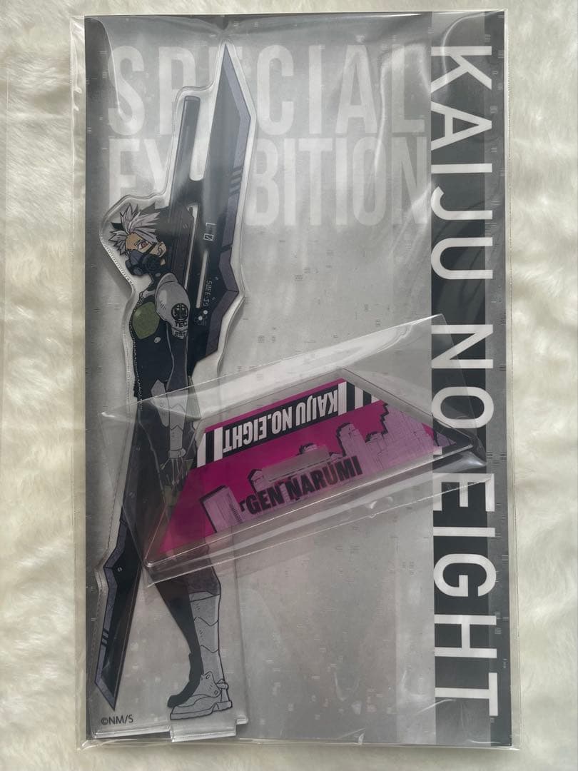 【特価】怪獣8号 鳴海弦 おねむたん アクスタ ステッカー まとめ売り 12点