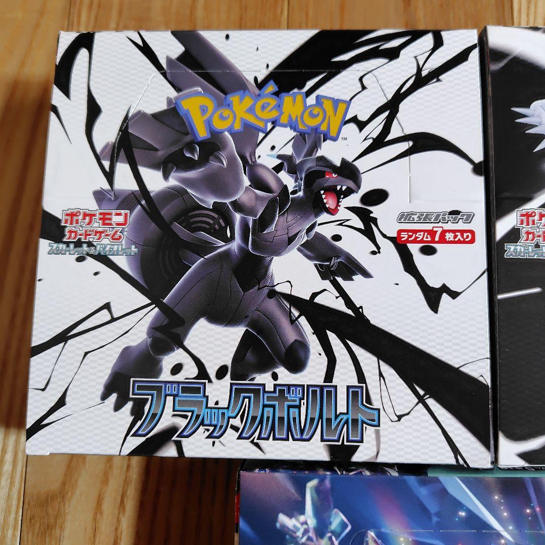 ブラックボルト ホワイトフレア ステラミラクル シュリンクなし