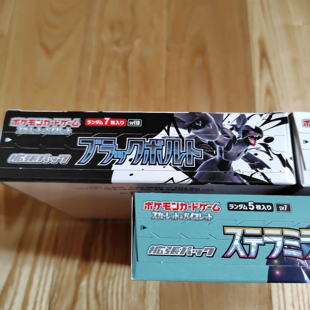 ブラックボルト ホワイトフレア ステラミラクル シュリンクなし