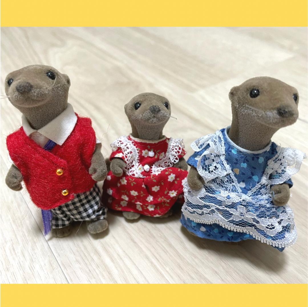 激レア☆1985年製】シルバニア 初期 カワウソファミリー 海外版 廃盤