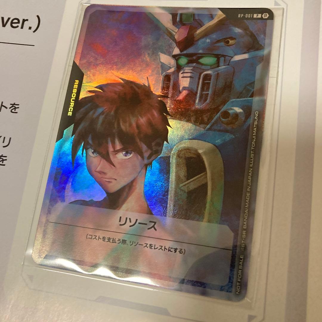 RP-001 リソース ヒイロ&ウイングガンダム1枚 ガンダムカードゲーム