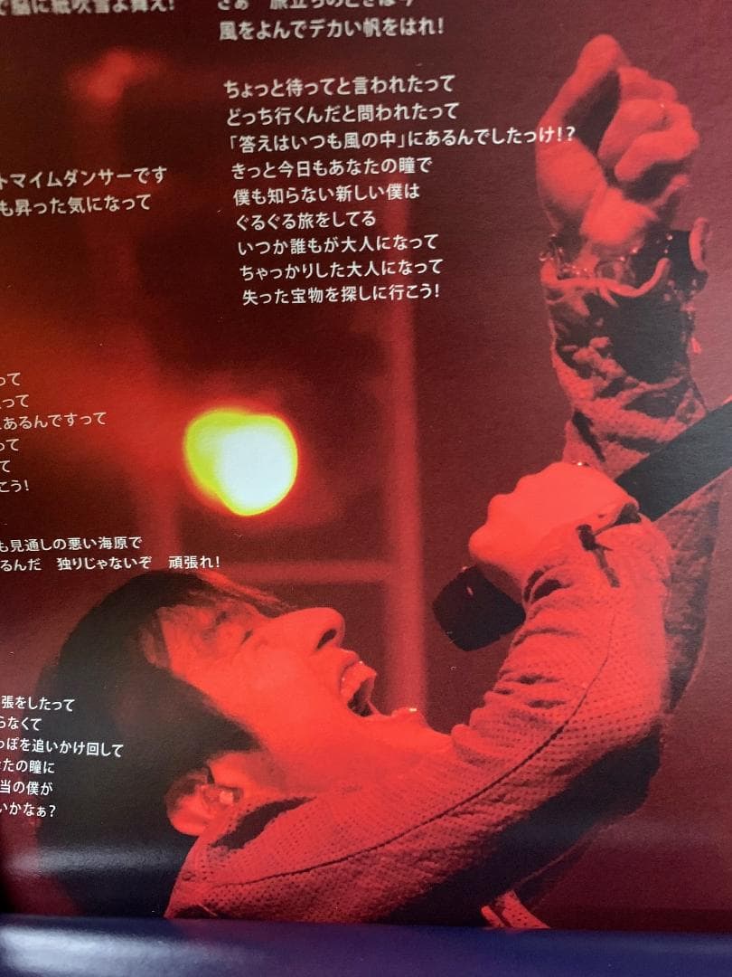 ☆激レア☆Mr.Children桜井和寿 着用レザージャケット☆桜井着