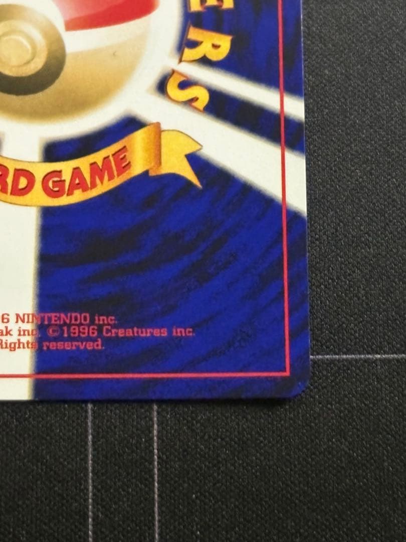 ホウオウ 拡張パック第3弾 めざめる伝説 0211-16 - メルカリ