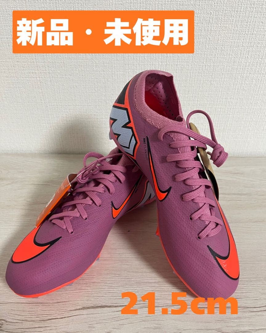 ジュニア】サッカースパイクNike 21.5cm - メルカリ
