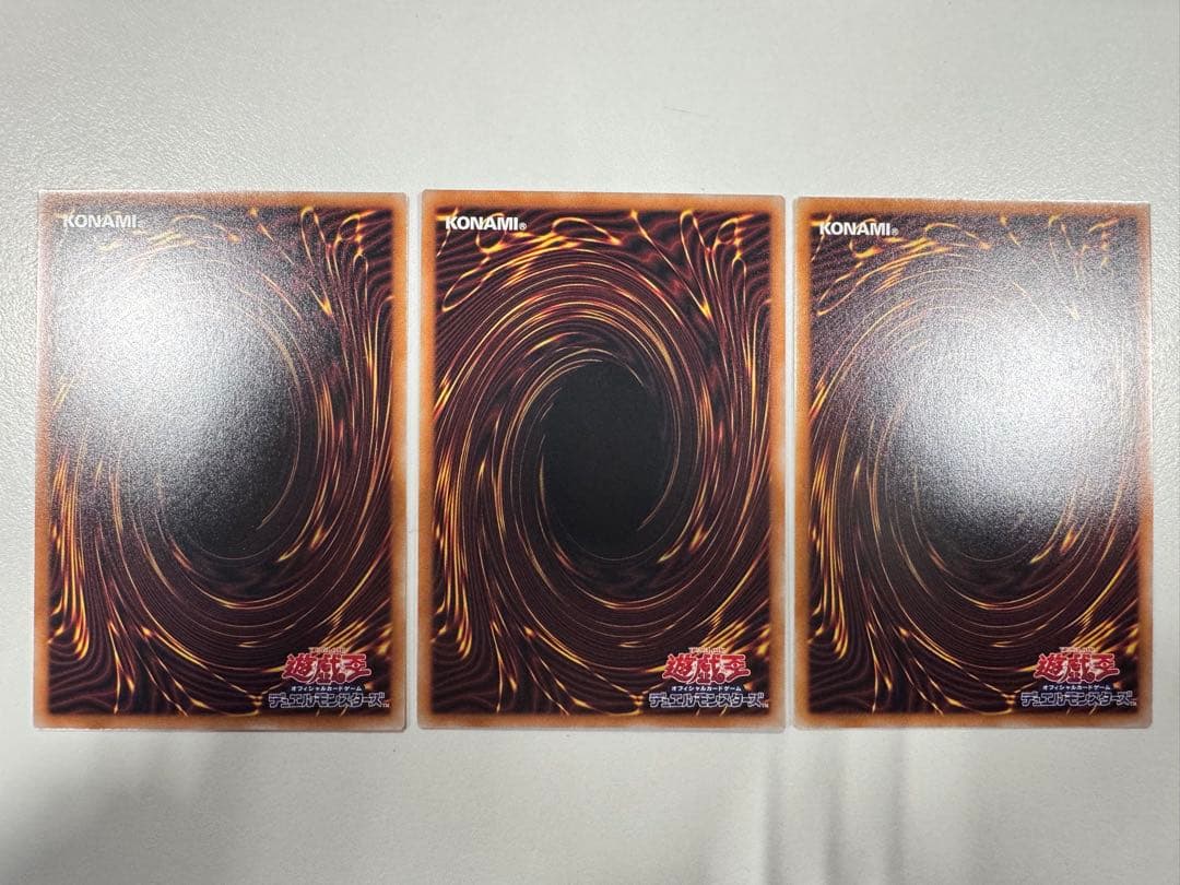 調和ノ天救竜 ハルモニア 遊戯王 レリーフ3枚セット - メルカリ