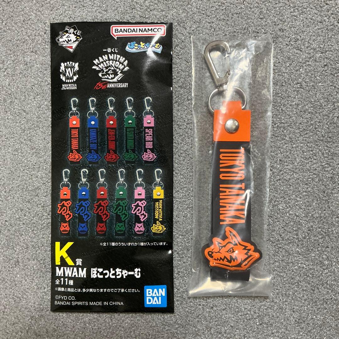 一番くじ マンウィズ トーキョー・タナカ マグネット＋クッション セット