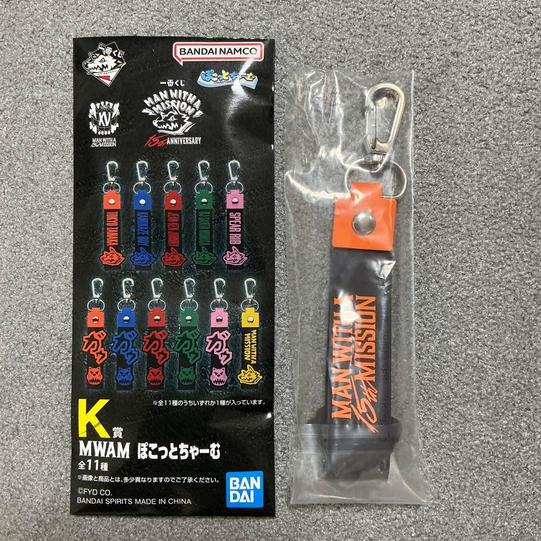 一番くじ マンウィズ トーキョー・タナカ マグネット＋クッション セット