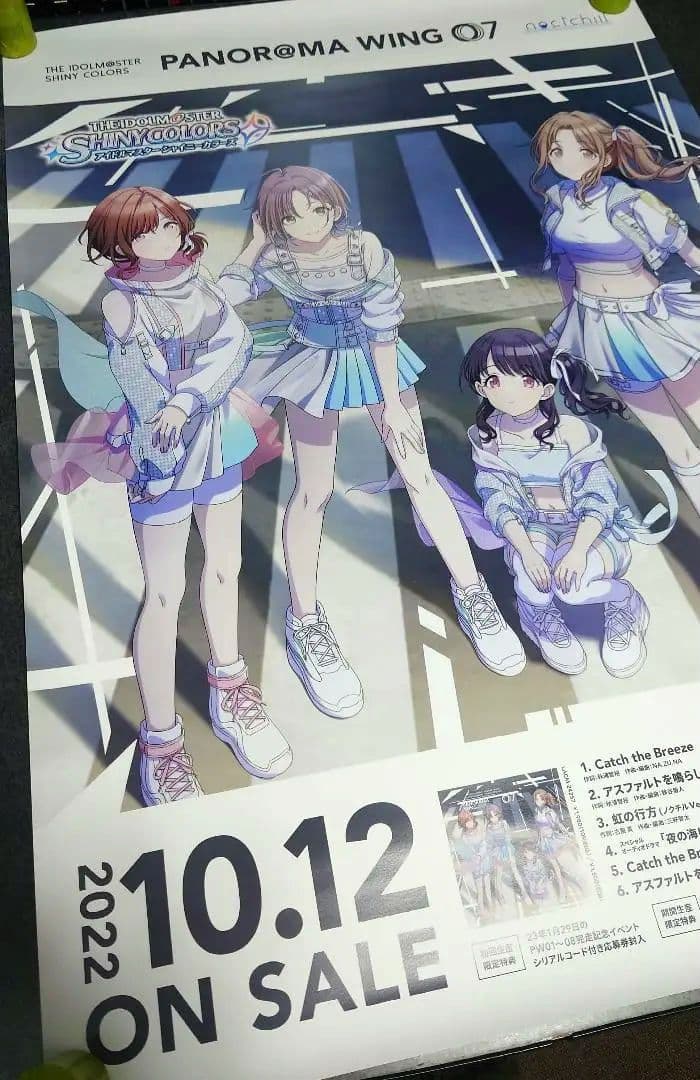 非売品】シャニマス ノクチル PANOR@MA WING 07 ポスター - メルカリ