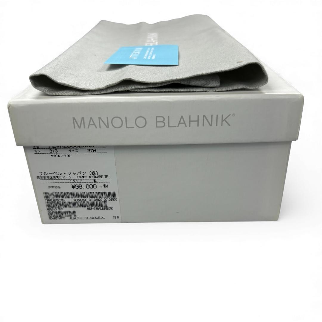 新品級 マノロブラニク スエード ポインテッドパンプス 37.5 24.5cm