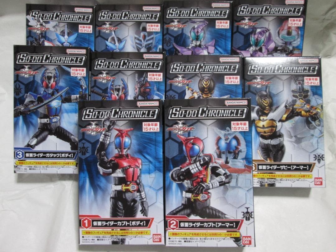 新品未開封　装動　仮面ライダー　ギーツ Xギーツ カブト リバイ セット