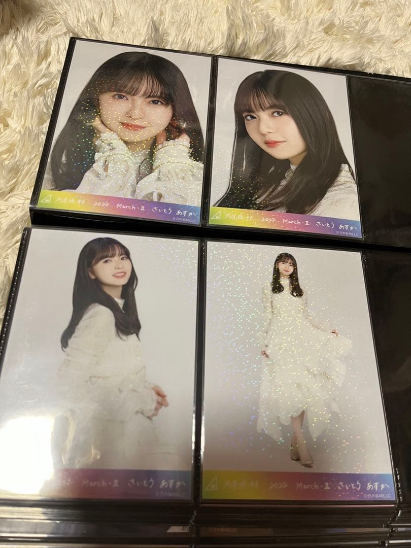 乃木坂46 生写真 乃木コレ 2021紅白衣装2 遠藤さくら フルコンプ SR