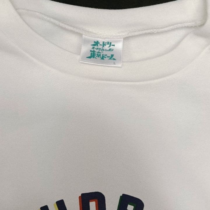 オードリー 東京ドーム トレーナー 白 L オールナイトニッポン