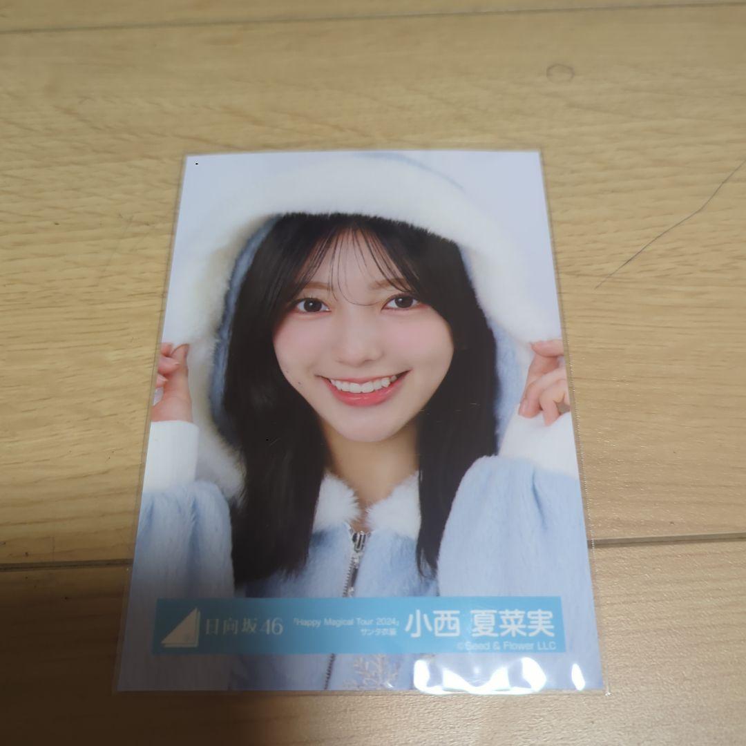 日向坂46 生写真 ハピマジ2024 サンタ衣装 - メルカリ