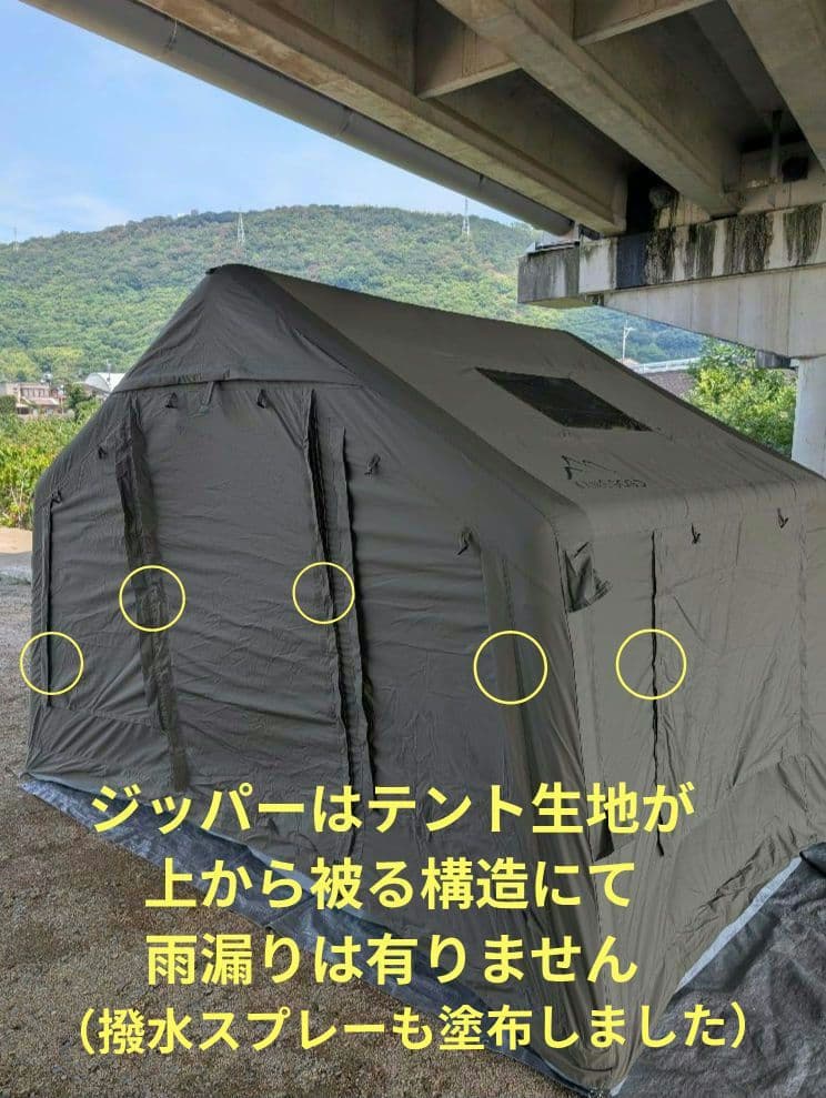 極美品 新作】 TCインフレータブルテント アーミーグリーン